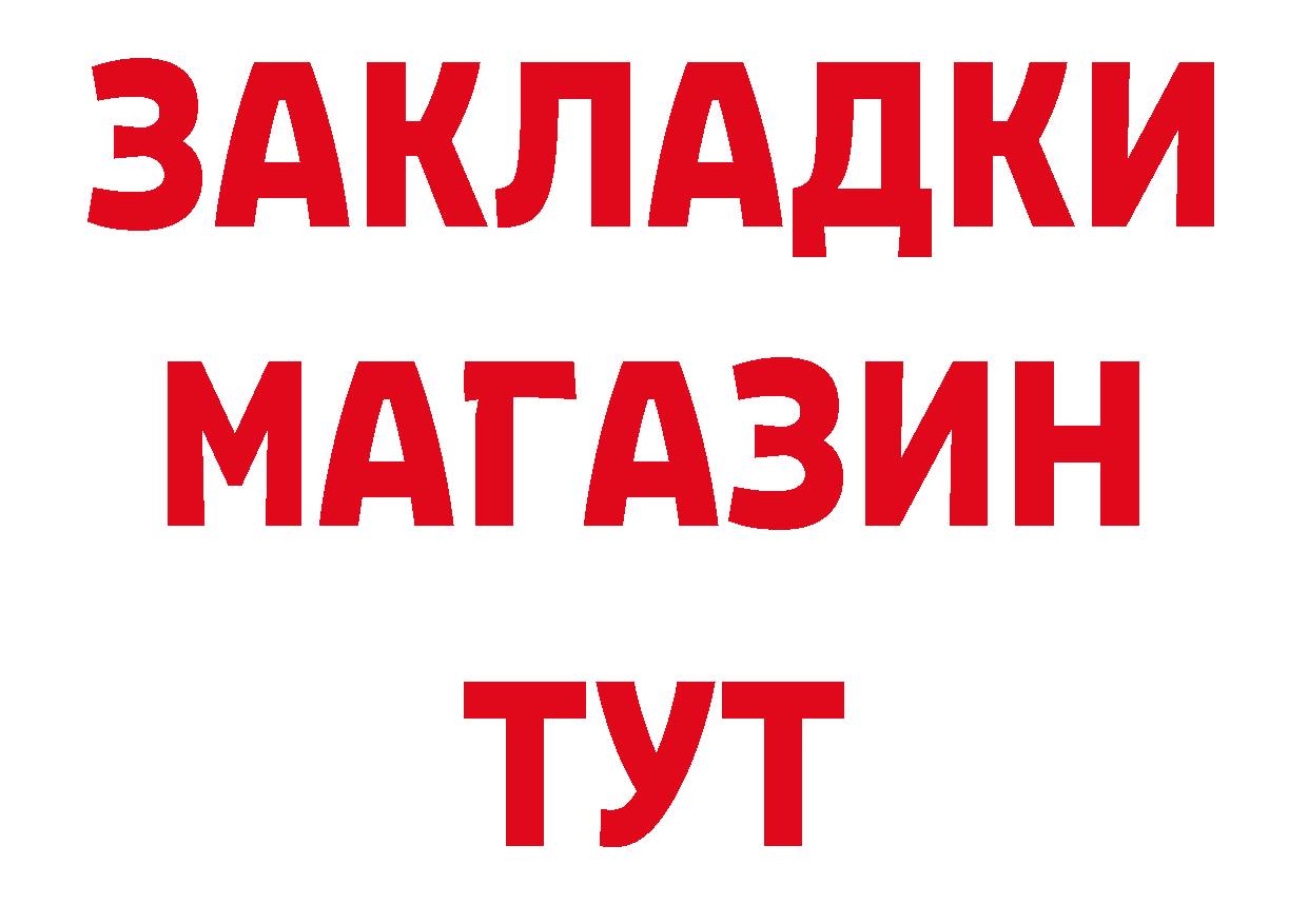 Печенье с ТГК конопля онион это ОМГ ОМГ Минусинск